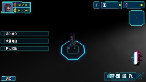 代号侵入免广告收益版下载3 代号侵入免广告收益版下载3