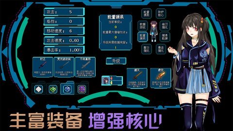 代号侵入免广告收益版下载5 代号侵入免广告收益版下载5