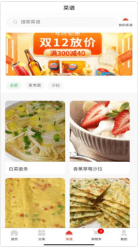 益优淘app手机版下载
