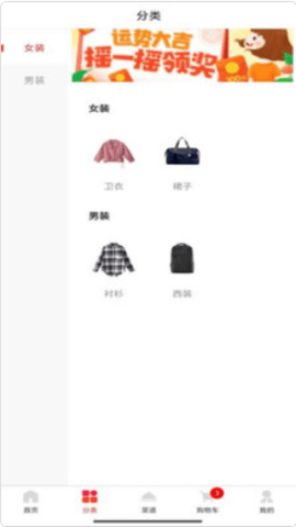 益优淘app手机版下载2 益优淘app手机版下载2