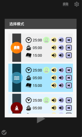 佗麻计时app手机版下载4 佗麻计时app手机版下载4