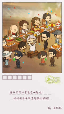众多回忆的食堂故事2最新版下载2 众多回忆的食堂故事2最新版下载2