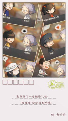 众多回忆的食堂故事2最新版下载