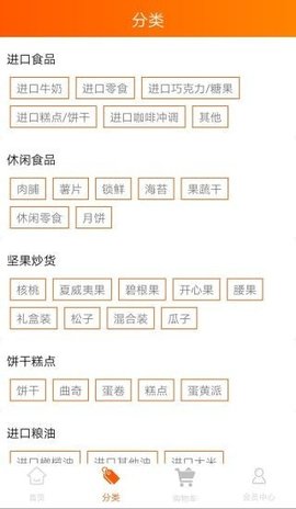 临萌团app安卓版下载1 临萌团app安卓版下载1