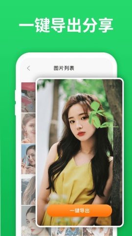 微恢复助手app手机版下载2 微恢复助手app手机版下载2