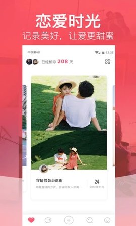 微恢复助手app手机版下载1 微恢复助手app手机版下载1