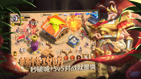 蚁族崛起最新免费版下载1 蚁族崛起最新免费版下载1