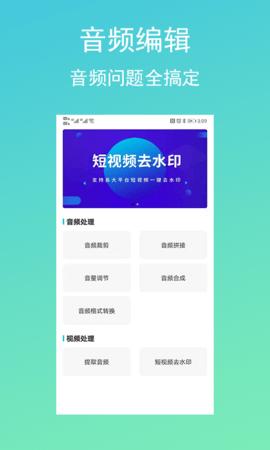 配音吧app安卓版下载1 配音吧app安卓版下载1