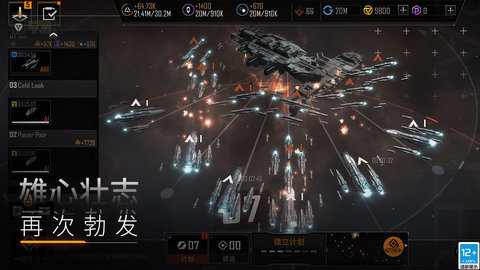 无尽的拉格朗日国际服下载链接2 无尽的拉格朗日国际服下载链接2