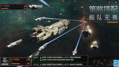 无尽的拉格朗日国际服下载链接4 无尽的拉格朗日国际服下载链接4