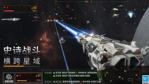 无尽的拉格朗日国际服下载链接1 无尽的拉格朗日国际服下载链接1