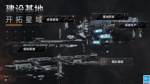 无尽的拉格朗日国际服下载链接