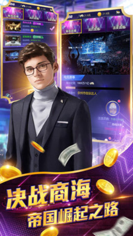 亿万城市无限金币钻石版下载2 亿万城市无限金币钻石版下载2