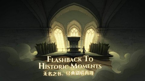 哈利波特魔法觉醒正式上线版下载1 哈利波特魔法觉醒正式上线版下载1