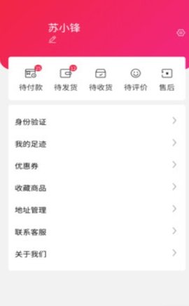 小羚羊商城app手机版下载2 小羚羊商城app手机版下载2