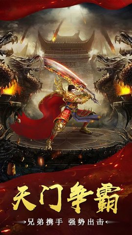 万道武神无限元宝版手游下载5 万道武神无限元宝版手游下载5