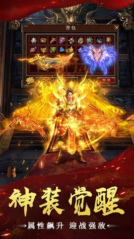 万道武神无限元宝版手游下载2 万道武神无限元宝版手游下载2