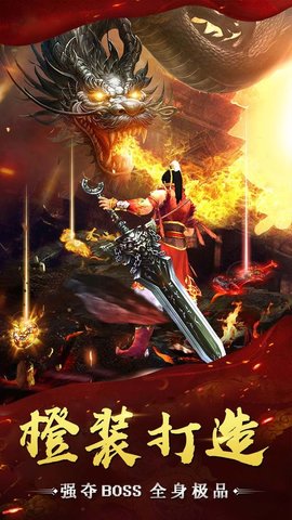 万道武神无限元宝版手游下载1 万道武神无限元宝版手游下载1