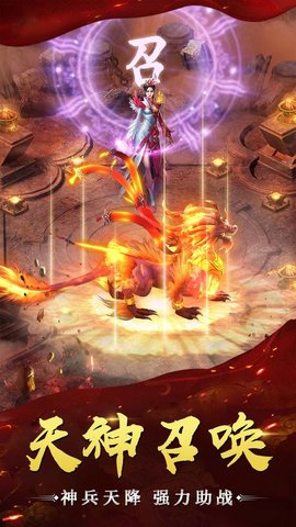 万道武神无限元宝版手游下载