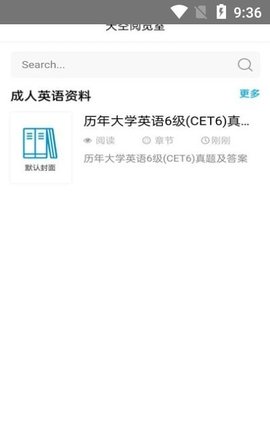 天空阅览室app安卓版下载2 天空阅览室app安卓版下载2