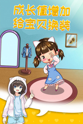 摆摊模拟器2025无限钞票版下载