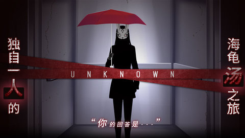你已经猜到结局了吗答案免费版下载2 你已经猜到结局了吗答案免费版下载2