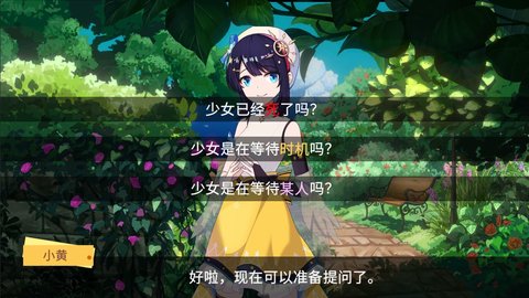 你已经猜到结局了吗答案免费版下载3 你已经猜到结局了吗答案免费版下载3