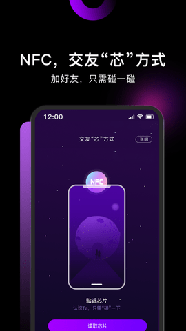 小土豆交友app手机版下载
