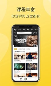 福洲德善读书手机端下载