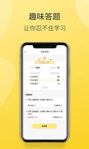 福洲德善读书手机端下载1 福洲德善读书手机端下载1