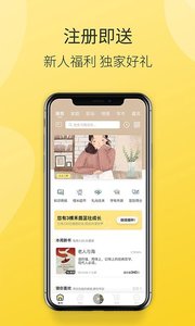 福洲德善读书手机端下载2 福洲德善读书手机端下载2