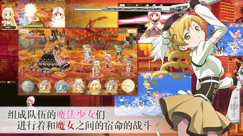 魔法纪录国服游戏下载2 魔法纪录国服游戏下载2