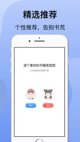袋熊小说app安卓版下载1 袋熊小说app安卓版下载1