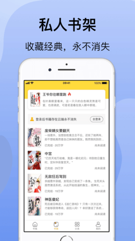 袋熊小说app安卓版下载