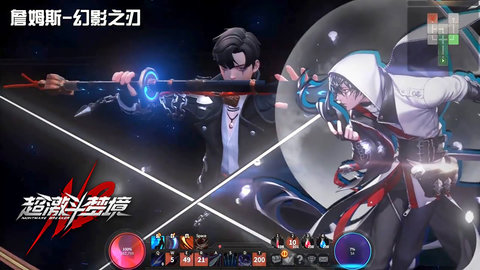 超激斗梦境内测版下载2 超激斗梦境内测版下载2