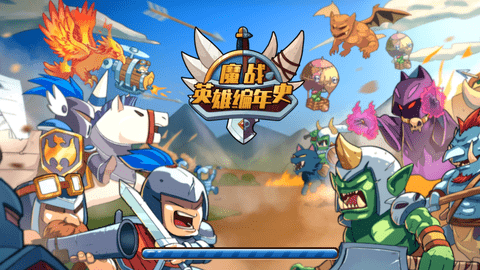 魔战英雄编年史内购免费版下载