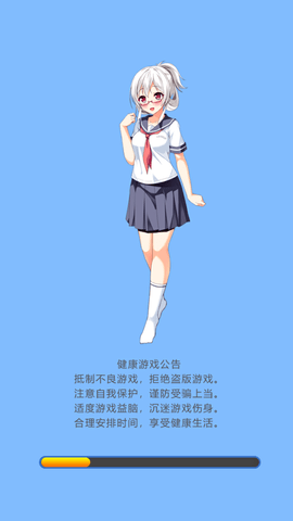 我变成了妹子最新免费版下载