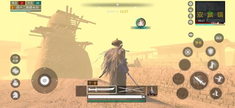武侠乂最新版游戏下载
