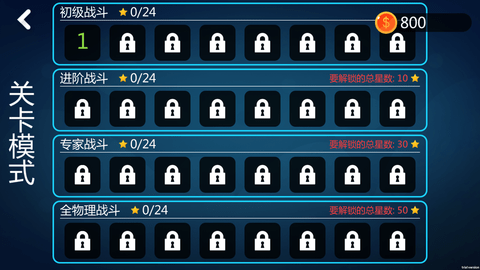 火柴人大决战免费版下载