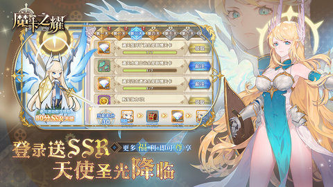 魔卡之耀最新版游戏下载1 魔卡之耀最新版游戏下载1