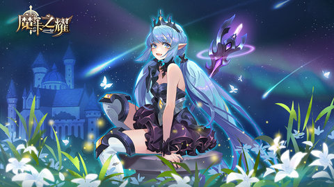 魔卡之耀最新版游戏下载6 魔卡之耀最新版游戏下载6