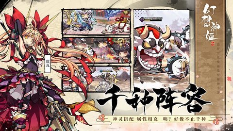 幻想神姬台服最新版下载链接2 幻想神姬台服最新版下载链接2