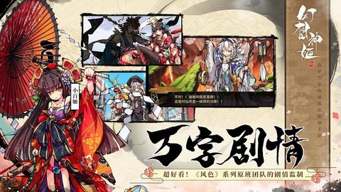 幻想神姬台服最新版下载链接1 幻想神姬台服最新版下载链接1