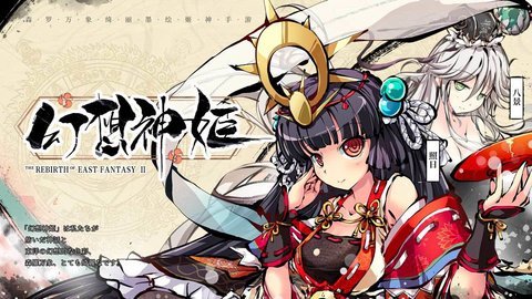 幻想神姬台服最新版下载链接5 幻想神姬台服最新版下载链接5