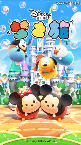 迪士尼梦之旅台服游戏下载