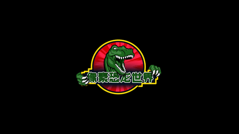 像素恐龙世界无限金币钻石版下载