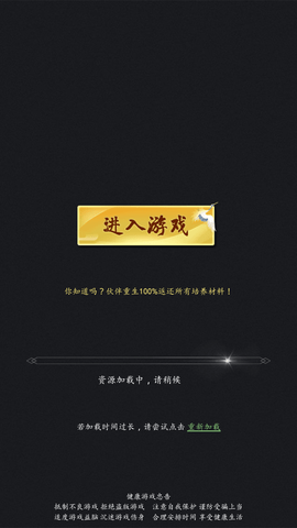 玄真道内置作弊菜单游戏下载