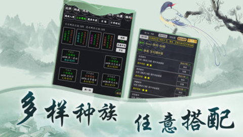 玄真道内置作弊菜单游戏下载4 玄真道内置作弊菜单游戏下载4