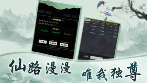 玄真道内置作弊菜单游戏下载2 玄真道内置作弊菜单游戏下载2