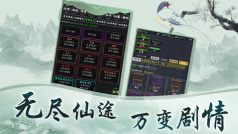 玄真道内置作弊菜单游戏下载3 玄真道内置作弊菜单游戏下载3